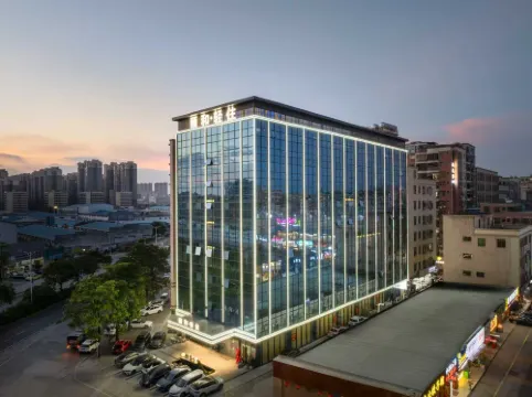 頤和輕住酒店（中山橫欄店）