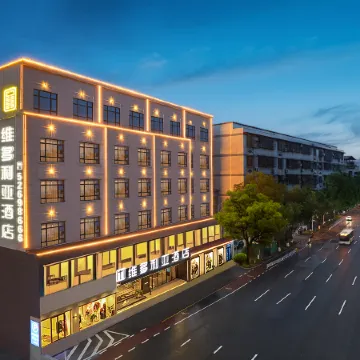 Xiangxiang Victoria Hotel (Xianghong Railway Station Store)