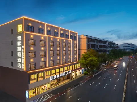 Xiangxiang Victoria Hotel (Xianghong Railway Station Store)