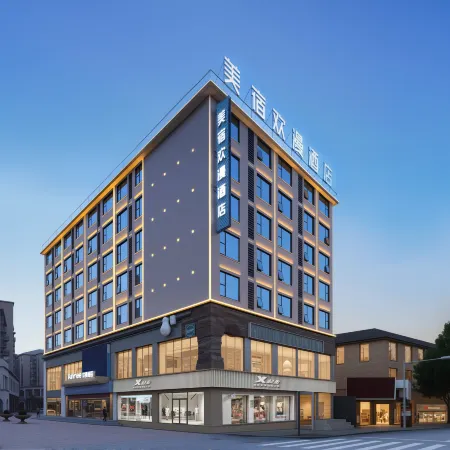 FUNMEE Hotel (Lingling Ancient City, HUSE, Yongzhou)