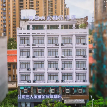 Island Family Yaduo Zhixiang Hotel (Qionghai High speed Railway Station Branch)