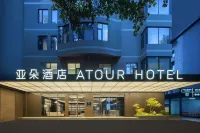 Atour Hotel, Xiao Yan Feng Pagoda, Yong Ning Men, Xi'an Hotels near Small Wild Goose Pagoda Heritage Park