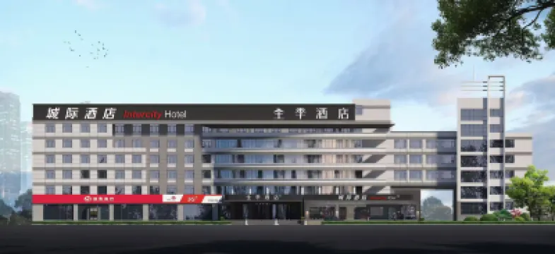 JI Hotel Yantai University Vientiane City Hotel Hotels in Yantai