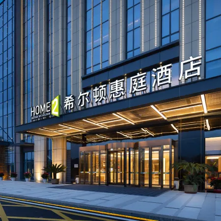Home2 Suite By Hilton Jinan Shanghe