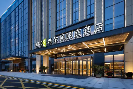 Home2 Suite By Hilton Jinan Shanghe Отели рядом с достопримечательностью «Shanghe Flower and Seedling World»