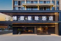 博霖·星致酒店（六盤水水城古鎮店） - 停車場