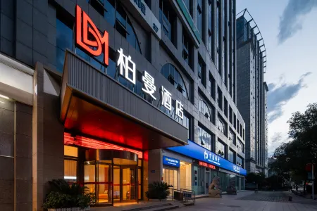 BORRMAN HOTEL (Huaihua Shuntian International Branch) Отели рядом с достопримечательностью «Huaihua Sports Center Comprehensive Gymnasium»