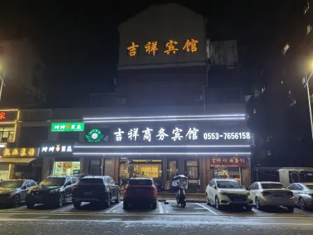 Nanling Jixiang Business Hotel Отели в г. Наньлин
