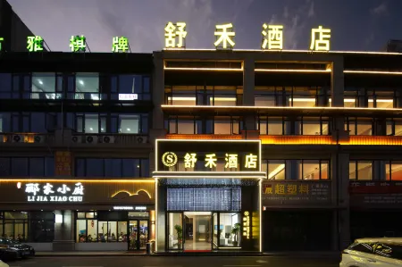 Shuhe Hotel Отели рядом с достопримечательностью «Huafushan Scenic Area»