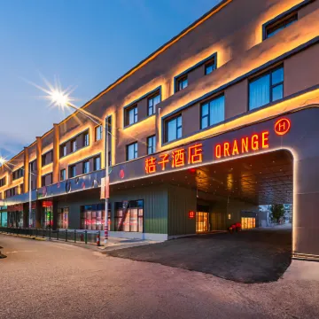 桔子酒店（上海北外灘周家嘴路店） 鄰近宁国路的酒店