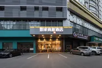 Homeinn Selected Hotel (Wuhan Xudong Xiapinmao University of Technology) Hotels near Wuhan University of Technology (Yujiatou Campus)