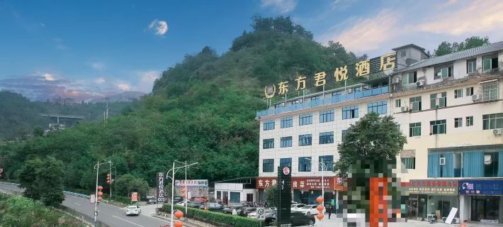 東方君悅飯店（銅仁思南店） 思南住宿飯店