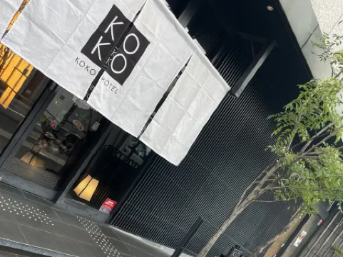 KOKO HOTEL Kyoto Shijo Karasuma(formerly Hotel Wing Shijo Karasuma） Отели рядом с достопримечательностью «Святилище Фусими Инари»