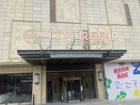 Heyi Yueju Hotel (Shanghai International Tourism and Resorts Zone) Отели рядом с достопримечательностью «Shanghai Wild Animal Park»