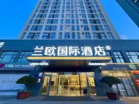 Linyi Lushang Olympic Sports Centre Lanou International Hotel