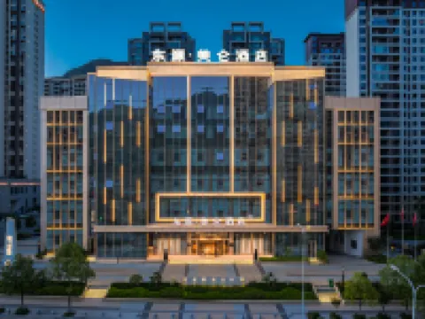 Longnan High-speed Railway Station Dongyuan Madsion Hotel Hotels in Longnan