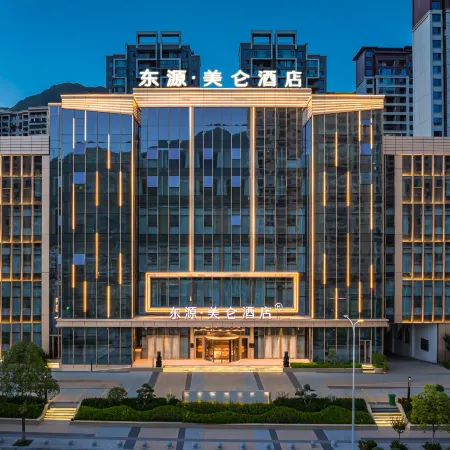 Longnan High-speed Railway Station Dongyuan Madsion Hotel Отели в г. Луннань