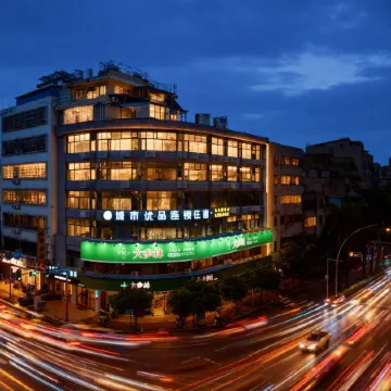 City Premium Hotel (Luoding Bus Station) Отели рядом с достопримечательностью «Luoding Jiangbin Park»