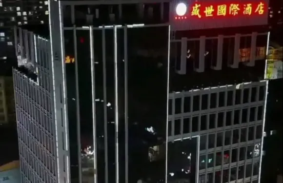 淶水盛世國際酒店