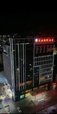 Shengshi International Hotel Hotels in Laishui