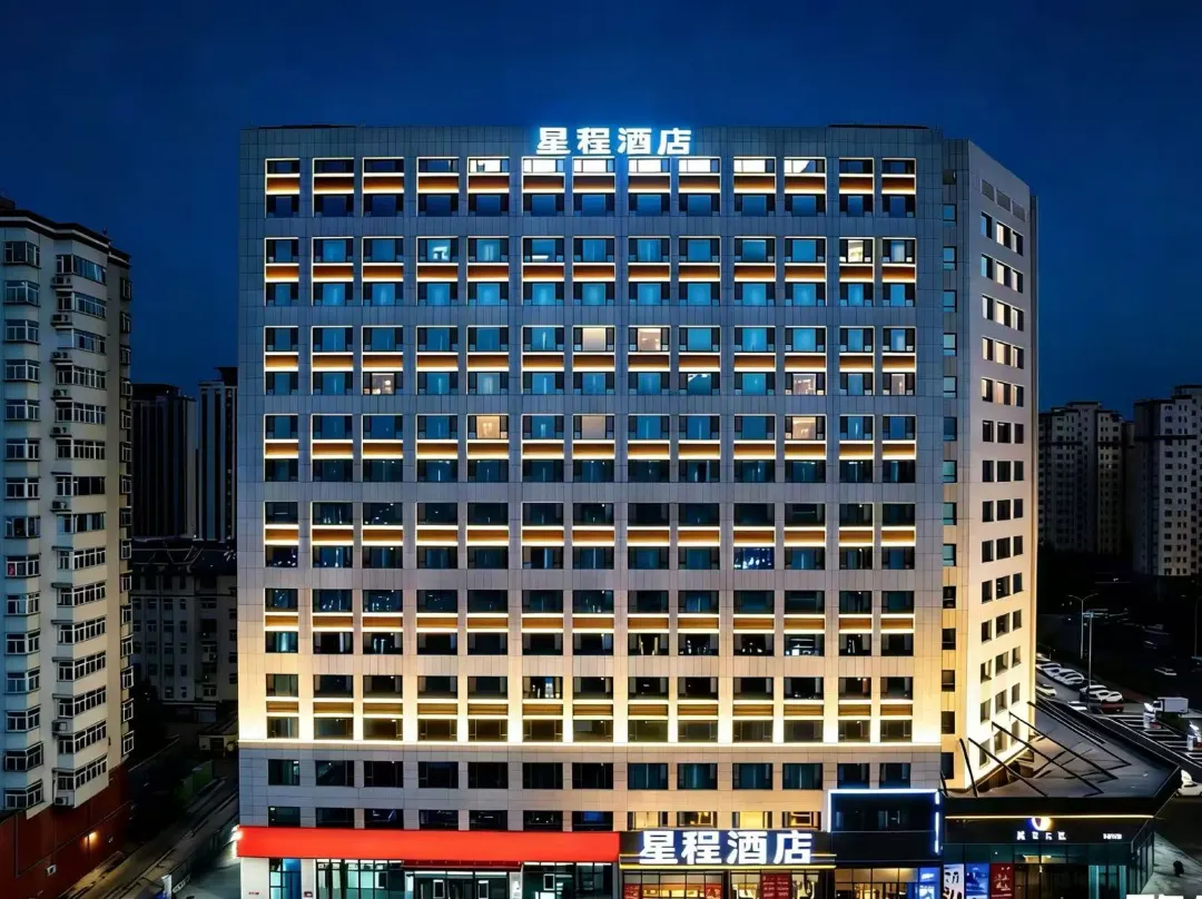Starway Hotel - Weifang