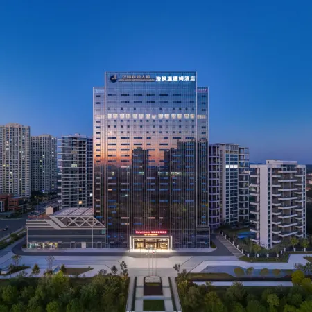 Yueyang Haofeng Wyndham Hotel (Yueyang High-speed Railway East Station)