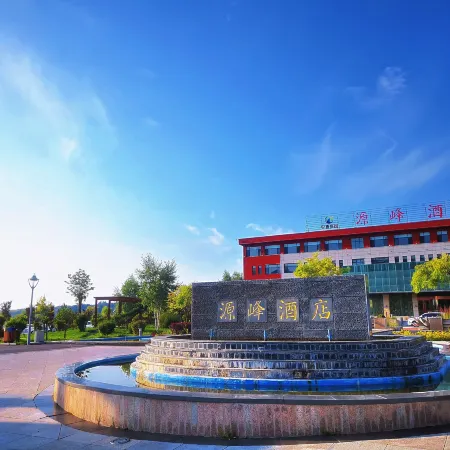 Ningxia Travel Investment Yuanfeng Hotel