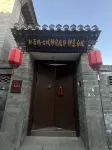 知否·知否古城牆隅設計師合院民宿（大同古城店） - Wi-Fi