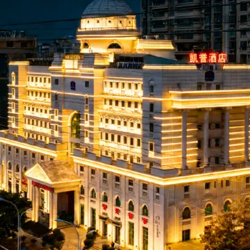 Kaiyu Hotel