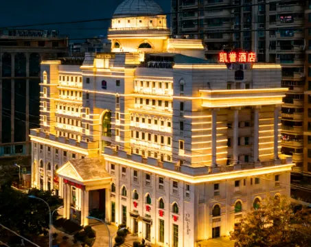石獅凱譽酒店