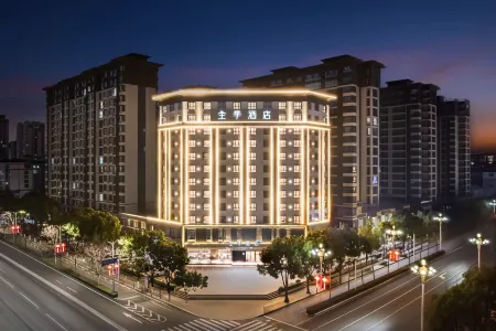 JI Hotel (Nanyang Fangcheng)