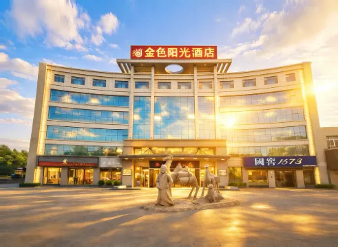 โมเทลจินซื่อหยางกวง