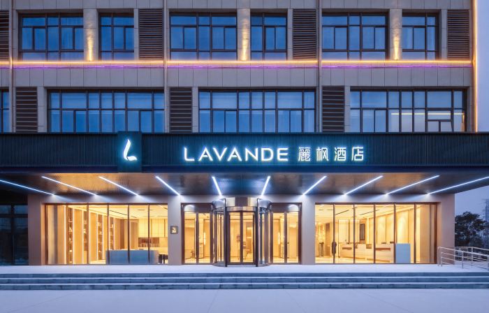 Lavande Hotel (Huaibei Suixi New Maternal and Child Health Hospital)