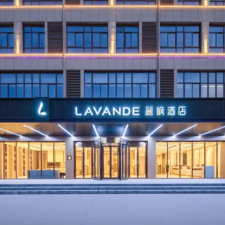 Lavande Hotel (Huaibei Suixi New Maternal and Child Health Hospital)
