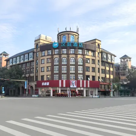 HanTing Hotel (Ruichang Square, Jiujiang)