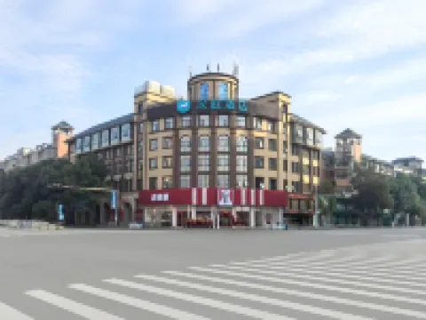 HanTing Hotel (Ruichang Square, Jiujiang)