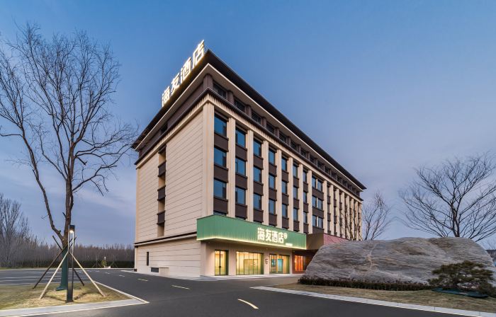 Hi Inn Hotel (Handan Cheng'an)