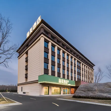 Hi Inn Hotel (Handan Cheng'an)