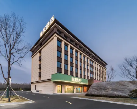 Hi Inn Hotel (Handan Cheng'an) Hotels in Cheng'an