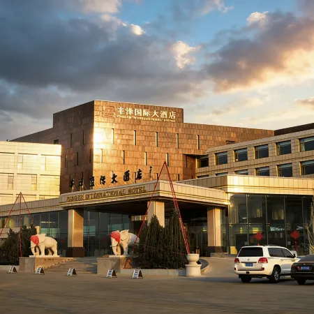 Fengze International Hotel