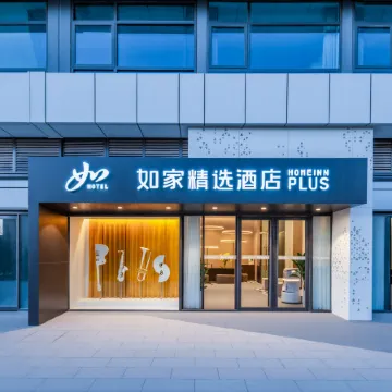 Homeinns Plus