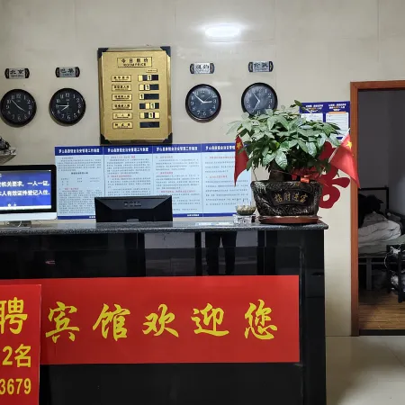 Luoshan Jincheng Express Hotel