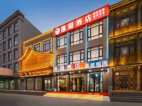 Dongping Coral Hotel Hotels in Dongping