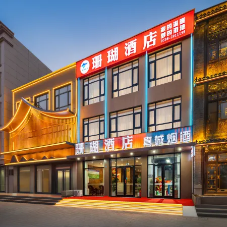 Dongping Coral Hotel