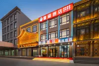 Dongping Coral Hotel