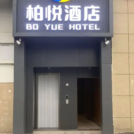 BAI YUE HOTEL