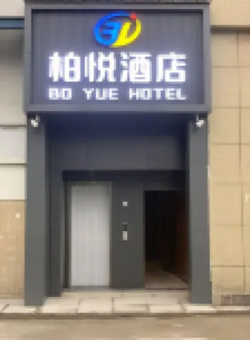 BAI YUE HOTEL