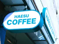 釜山拉梅爾海水Spa飯店 凡一洞附近的飯店