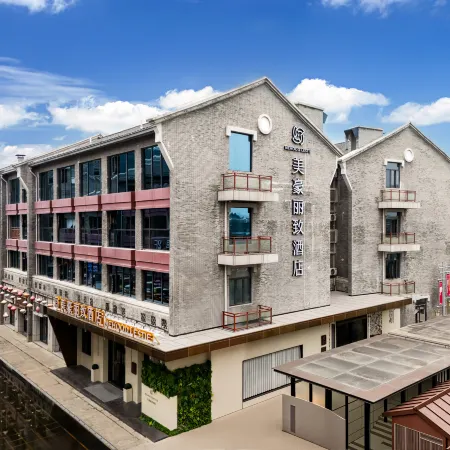 MEHOOD LESTIE HOTEL (Liuzhou Yaobu Ancient Town & Sunshine 100 City Plaza Branch)