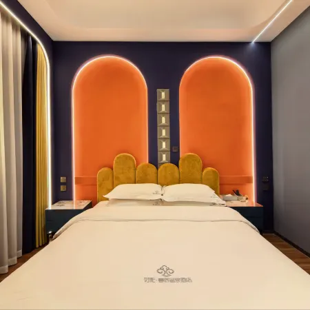 Haocai Muju Hot Spring Hotel (Suihua Seventh Middle School)
